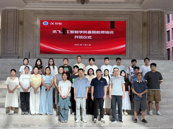 25-7-2 图片1.png